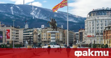 С 83 гласа за парламентът на Република Северна Македония гласува