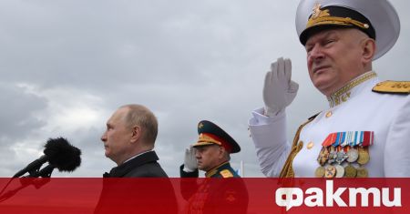 Президентът Владимир Путин заяви че в близките месеци руските Военноморски