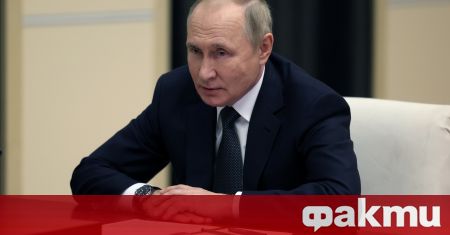Смъртта на руския президент Владимир Путин няма да означава бърза