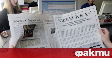 Сградата на няколко от водещите медии в Гърция беше нападната