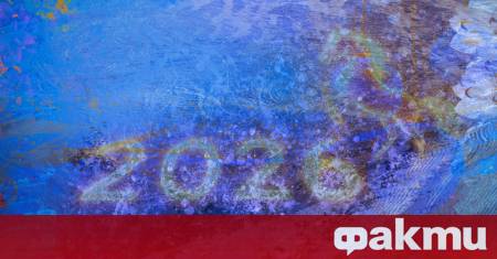 Световноизвестният астролог Павел Глоба очертава 2026 година като период на