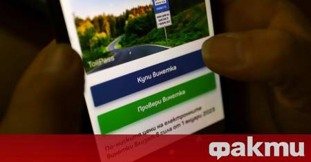 От месец август шофьорите ще плащат с 30 по скъпи