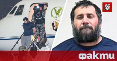 Наркотрафикантът и най издирван престъпен лидер в Еквадор Хосе Адолфо Масиас