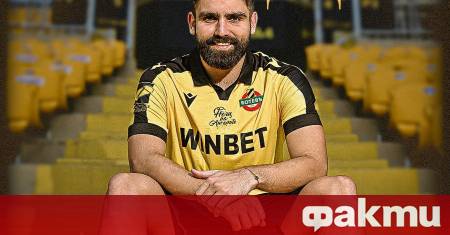 Ботев Пловдив направи поредния си трансфер като официално обяви привличането