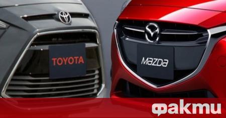 Двата японски автомобилни производителя Mazda и Toyota възнамеряват да инвестират