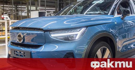 Volvo официално обяви, че стартира производството на втория изцяло електрически