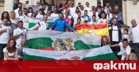 Официалният Фен Клуб Реал Мадрид България организира специално събитие