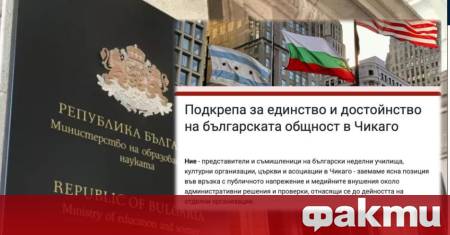 Над 25 организации заявяват Децата не трябва да бъдат използвани