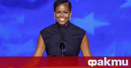 Бившата първа дама на САЩ Мишел Обама предизвика вълна от