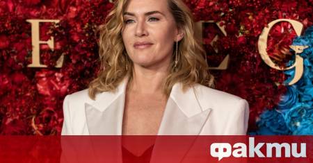 Британската актриса Кейт Уинслет разкри подробности за първите си интимни