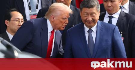 Срещата на Доналд Тръмп и Си Дзинпин продължи по малко от