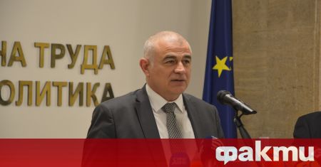 Социалният министър Георги Гьоков увери, че ако Народното събрание гласува
