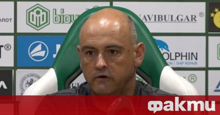 Лудогорец се готви за новия сезон под ръководството на португалския