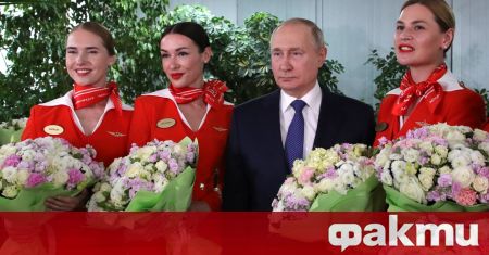 Срещата на Владимир Путин със стюардеси и жени пилоти от