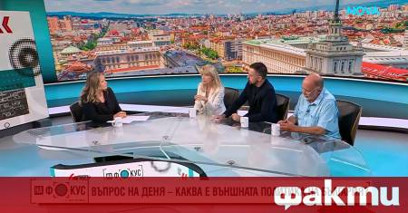 Скандалът около участието на външния министър Велислава Петрова в срещата