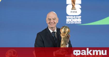 Международната футболна федерация ФИФА обяви че ще разкрие обновения график