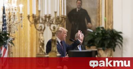 Президентът на САЩ Доналд Тръмп обмисля да предложи по 1