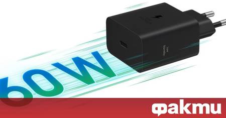 Samsung даде старт на състезанието за най доброто зареждане с