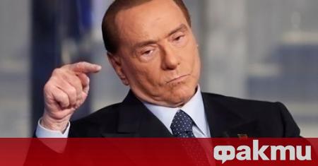 Бившият президент на Милан Силвио Берлускони направи шокиращо признание от