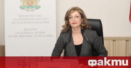 Българското правителство в лицето на вицепремиера и външен министър Екатерина