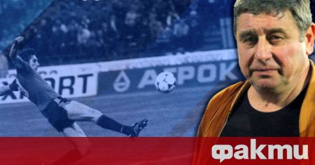 Левски завъртя 4 поредни мача без победа а за капак