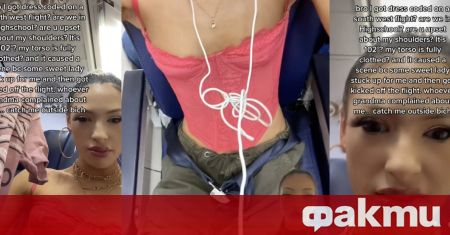 Стюардеса унижи пътничка на Southwest Airlines защото не одобрила облеклото