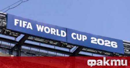 Първото разширено Световно първенство по футбол c участието на 48