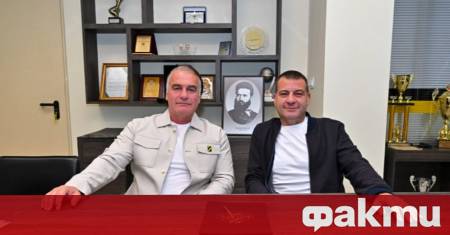 ПФК Ботев Пловдив обяви назначаването на Иван Цветанов като нов