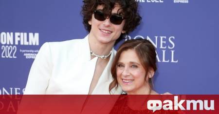 Майката на актьора Тимъти Шаламе Никол Флендър за първи път