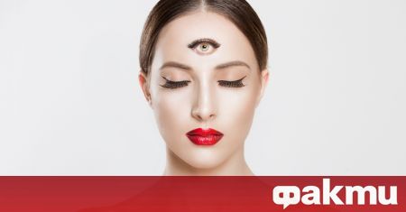 Всеки човек в известна степен може да види нещата под