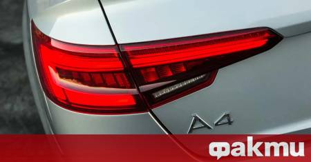 Слуховете за смъртта на Audi A4 са силно преувеличени –