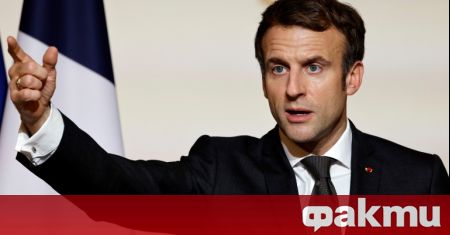 Френският президент Еманюел Макрон е провел телефонен разговор с президента