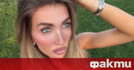 Кейт Касиди бившата приятелка на покойния Лиъм Пейн разкри че
