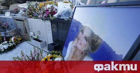 Прощалната церемония с актрисата Бриджит Бардо се проведе в църквата