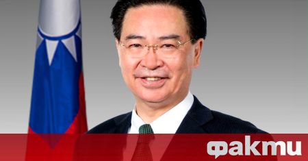 Министърът на външните работи на Тайван Джоузеф Ву призовава за