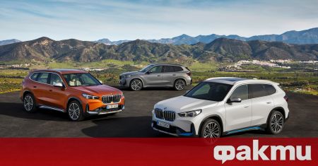 BMW показа третото поколение на най малкия си модел в SUV