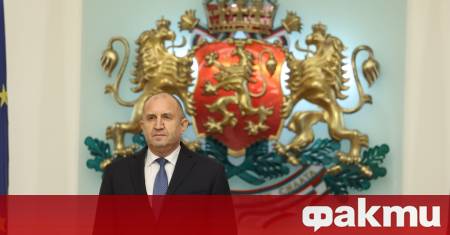 Президентът Румен Радев изпрати писмо до Началника на Националната служба