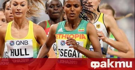 Етиопката Гудаф Цегай подобри световния рекорд на 1500 метра в