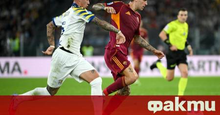 Рома се наложи над Парма с 2 1 в интригуващ двубой