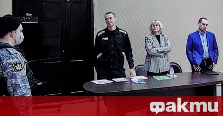 Дори пред съда Алексей Навални успява да разкрие тъмните машинации