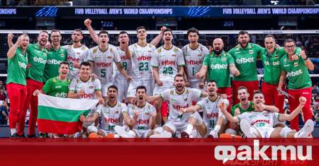 С огромна радост и в отговор на масовия интерес на