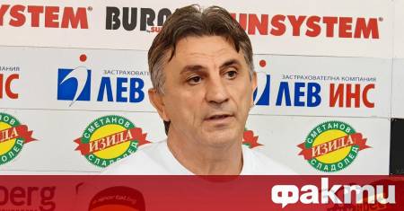 Българска федерация по борба БФБ прие оставката на старши треньора