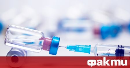 Надзорният орган на Европейския съюз по лекарствата одобри ваксината на