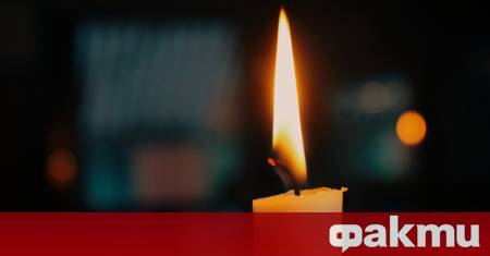 Тази сутрин ни е напуснал Иван Иванов Това съобщи във