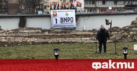 Доходи семейство сигурност ВМРО ще продължи да отстоява нормалността и