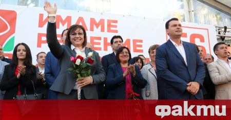 40 социалисти от БСП София напуснаха партията Повечето са на средна
