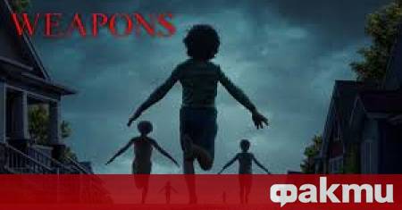 Хорърът Оръжия оглавява боксофис класацията на Северна Америка за втора