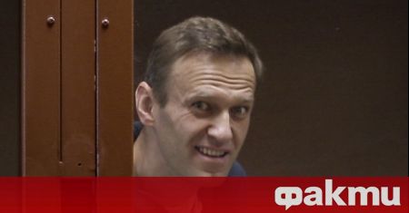 Алексей Навални е преместен от колонията с общ режим в