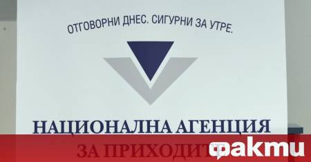 Двама служители на НАП са задържани след като са поискали