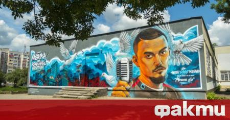 Първият в България мемориален графит вече краси фасадата на столичното